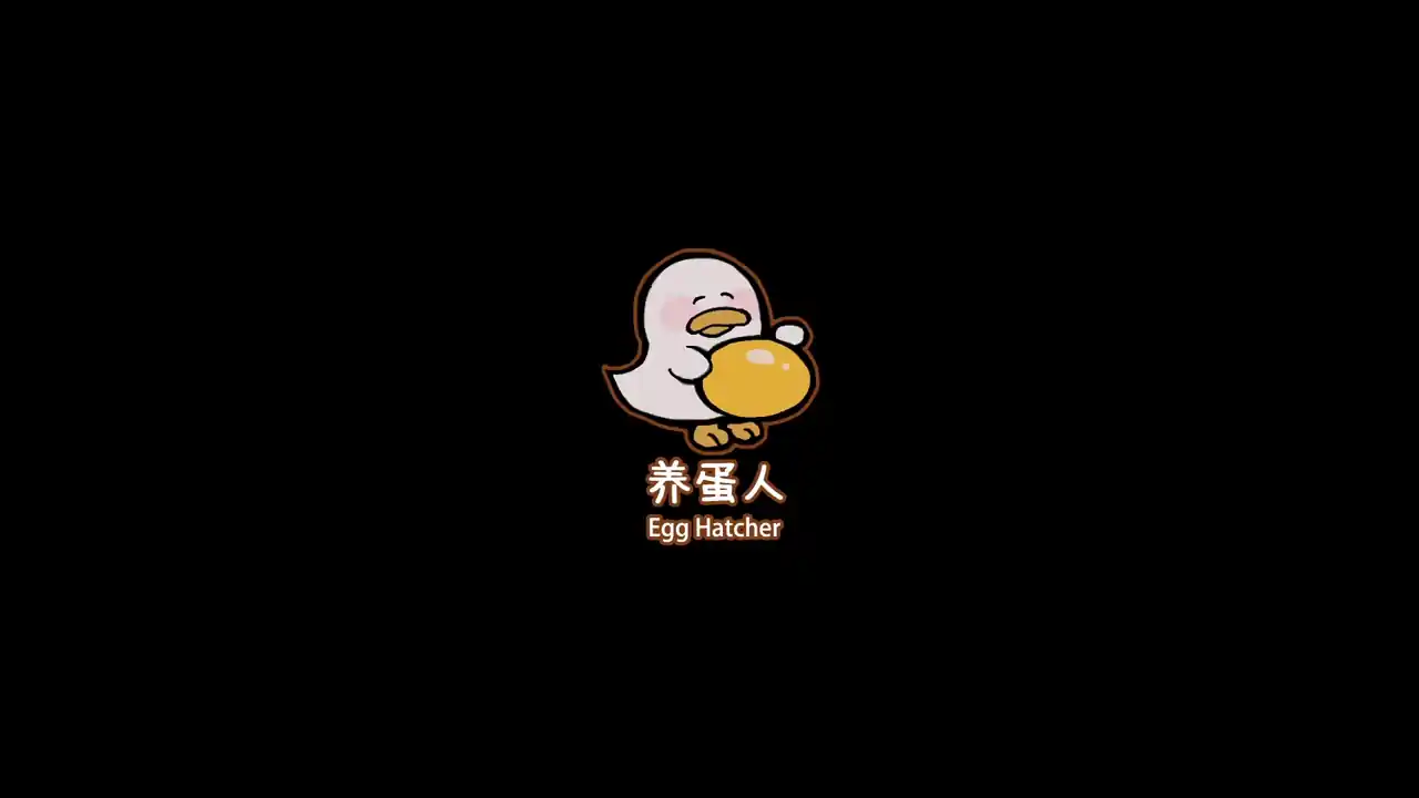 明月的女儿