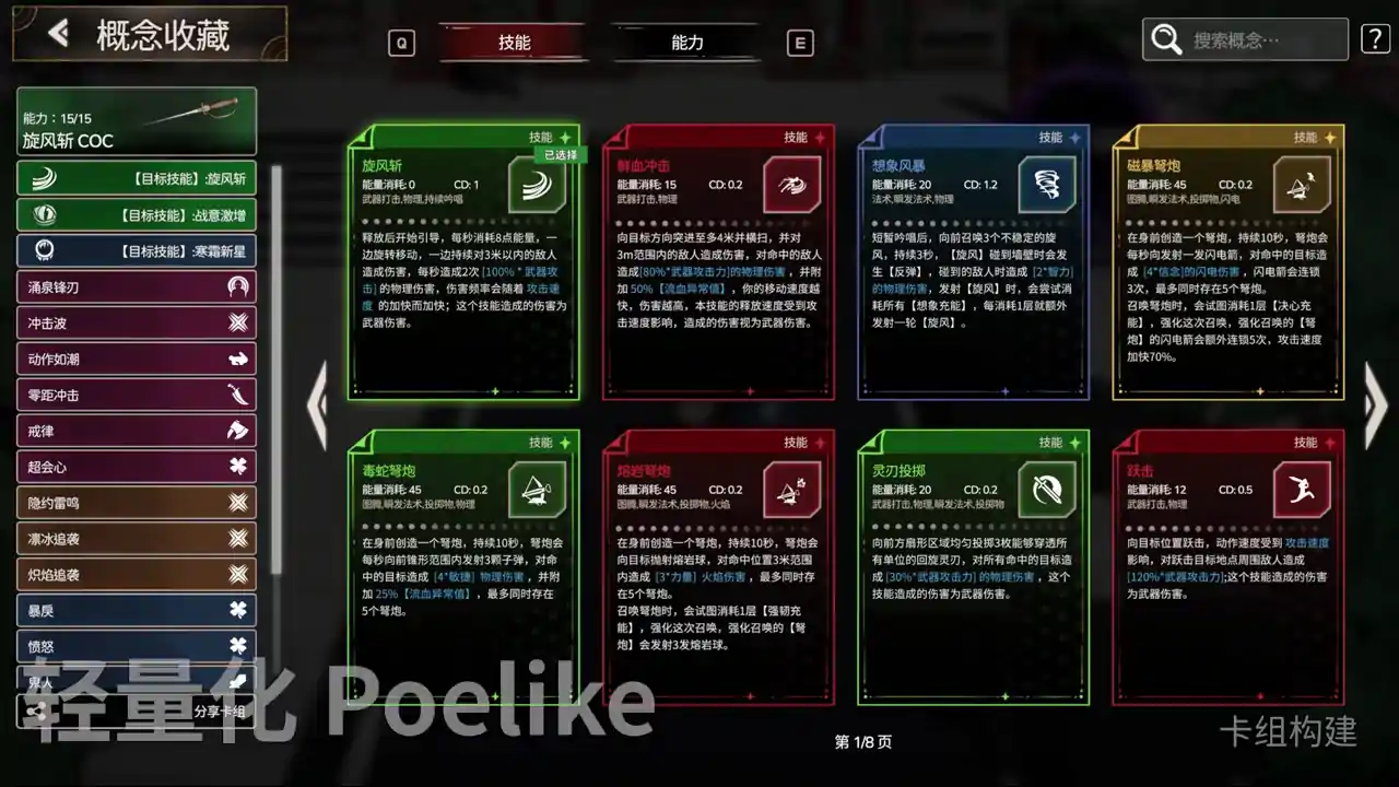 梦境回响