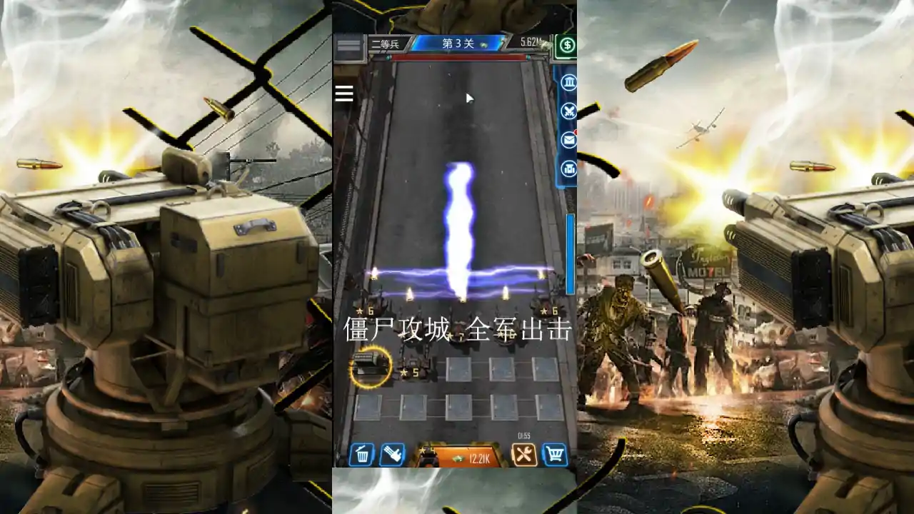 放置僵尸塔防