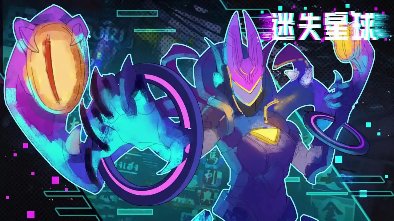 迷失星球