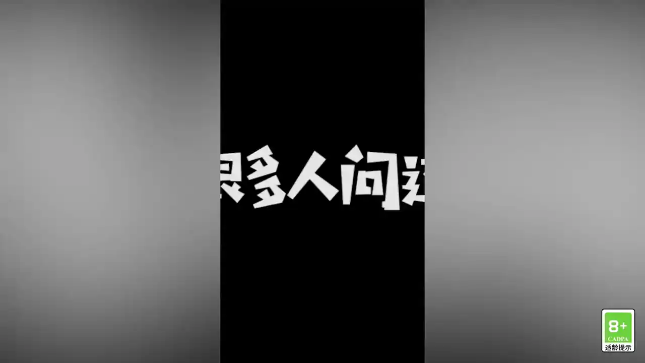 神庙逃亡