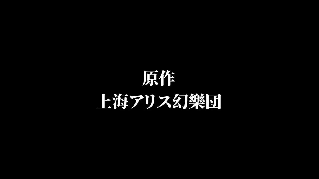 东方华彩乱战