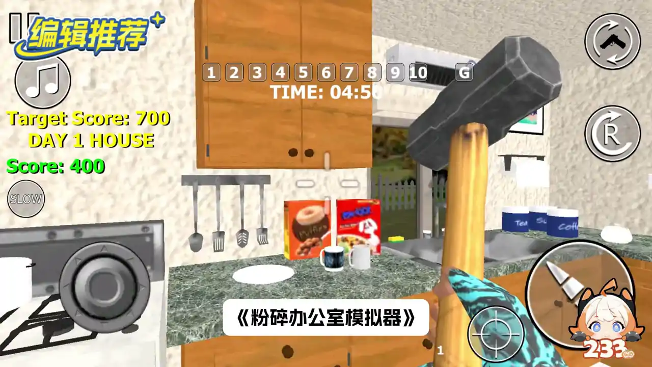 拆家老奶奶