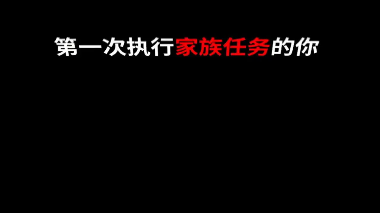 奇幻之旅