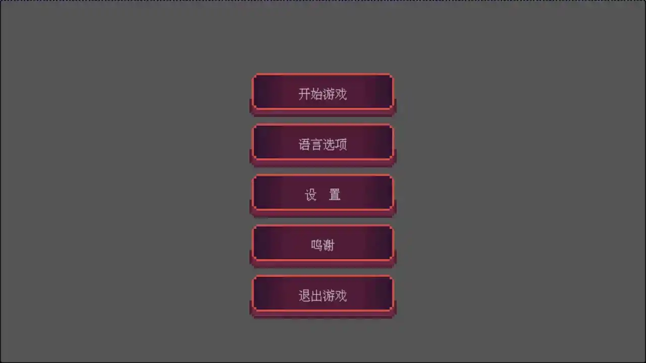 归乡