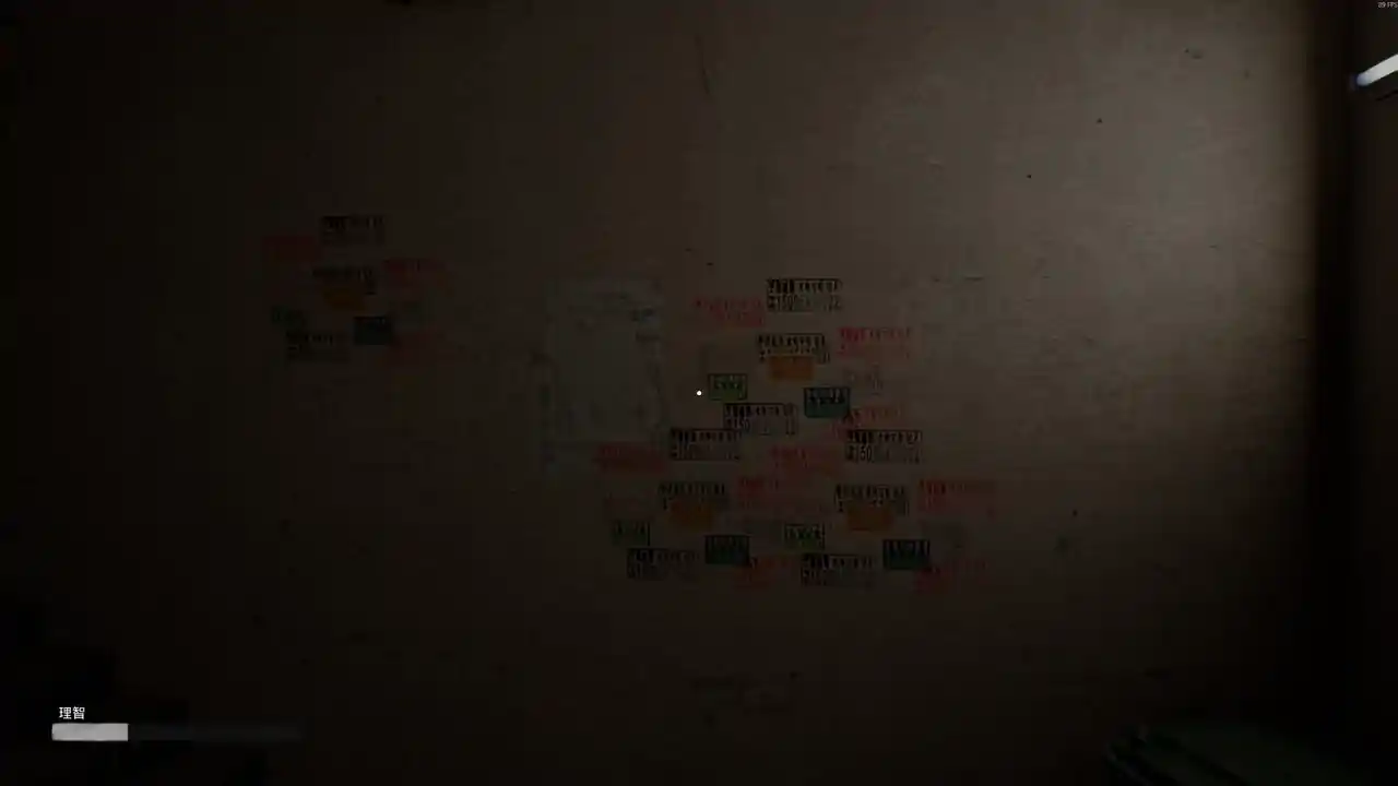 诡租：205号房