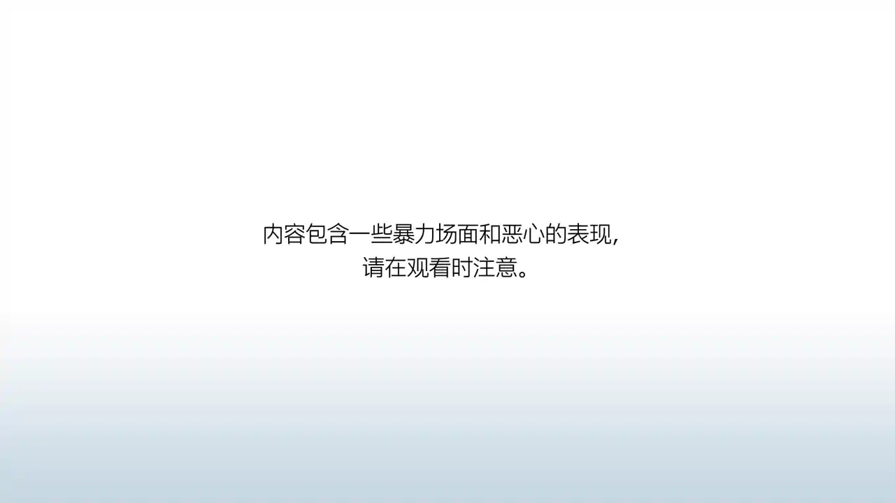 生死永相随永相伴