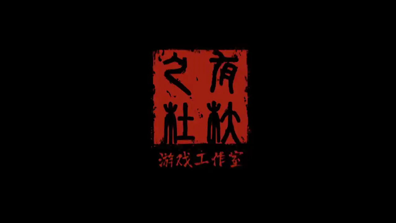 天下镖局