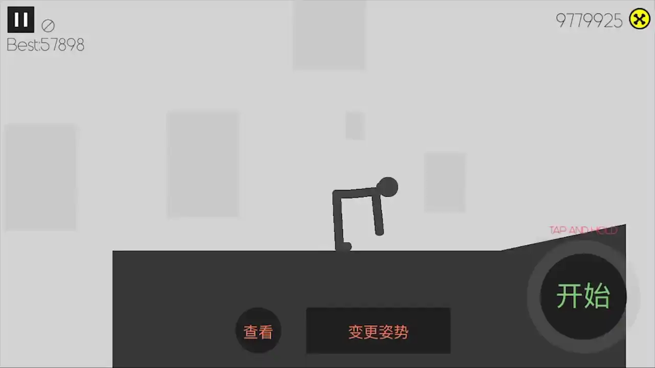 粉身碎骨