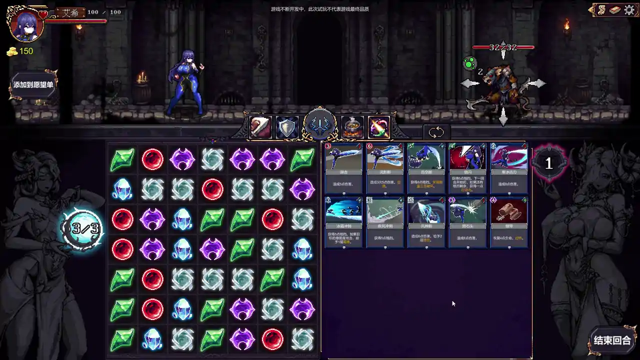 Etaine : Magic Link Dungeon / 伊泰恩:魔链迷宫
