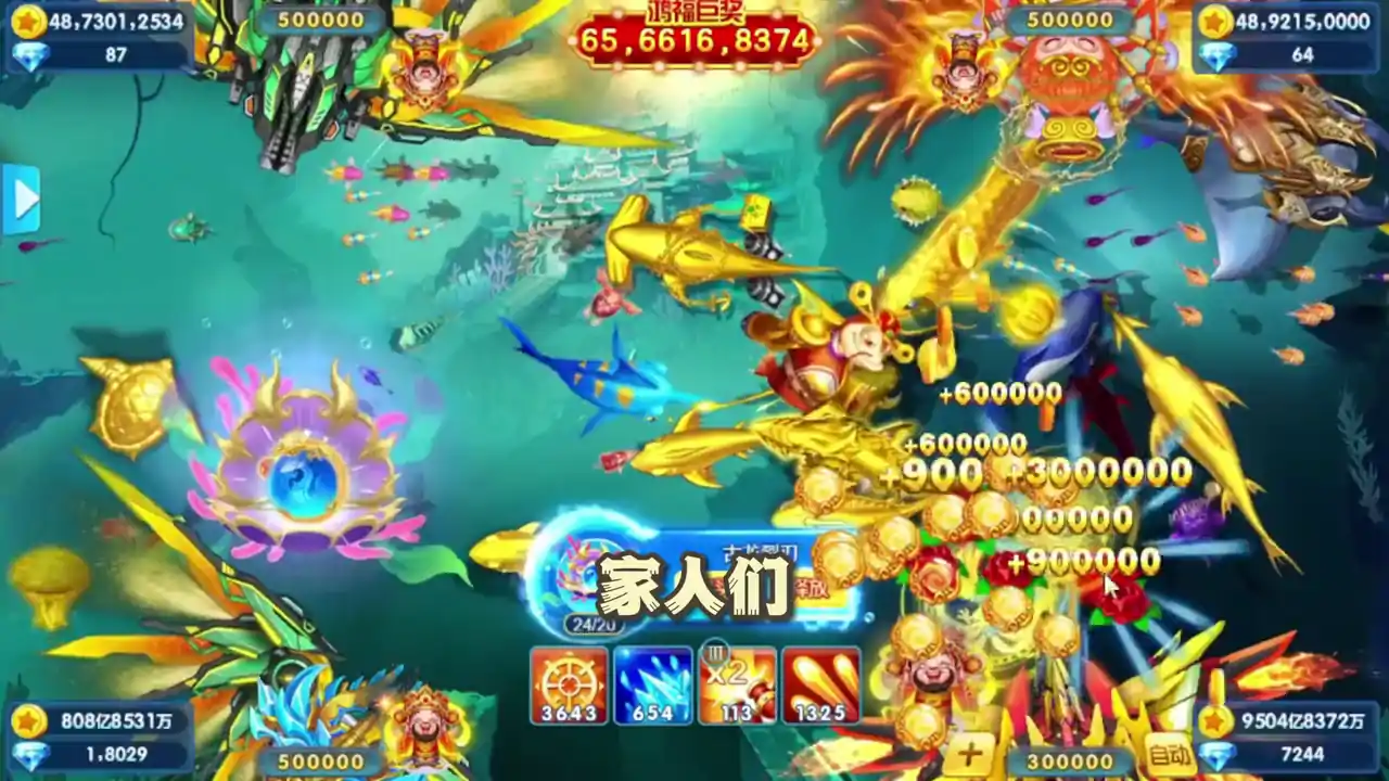 捕鱼金蟾去哪了