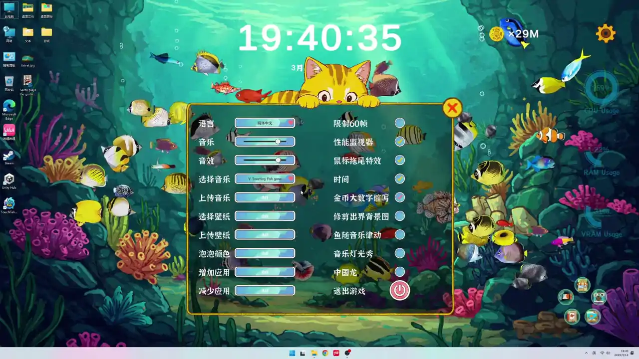 摸鱼
