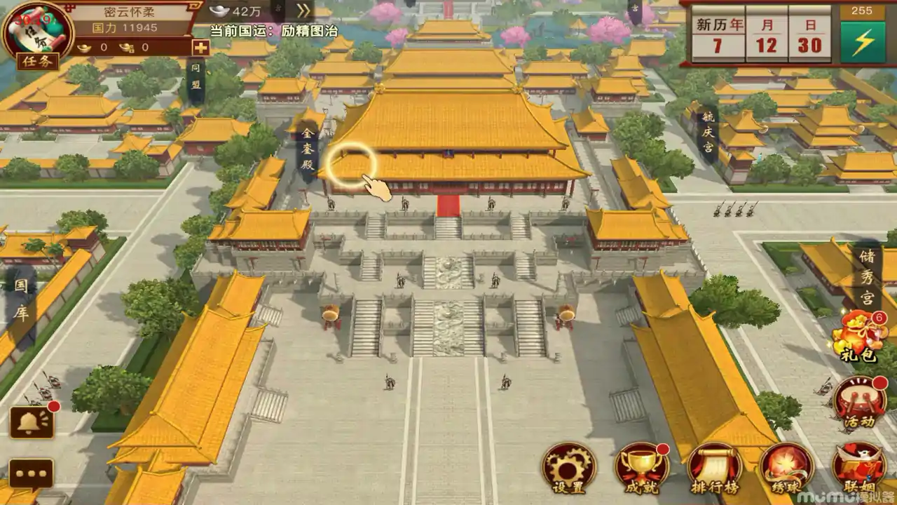 皇上驾到