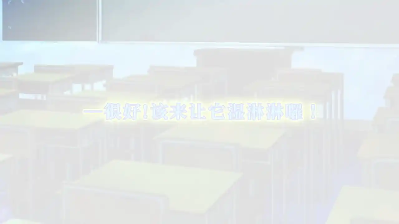 滴るあの娘 ~Drenched Girls~