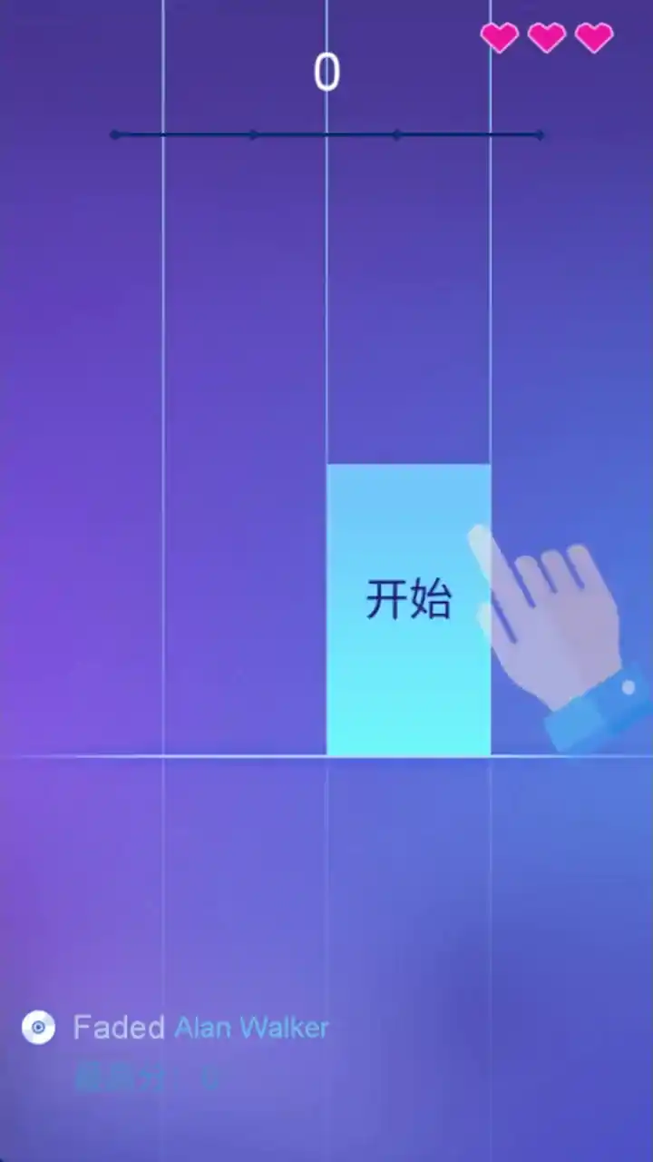 节奏砖块
