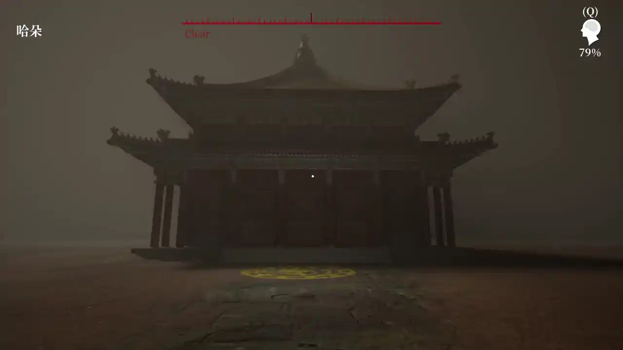 孙美琪疑案:凤凰密室