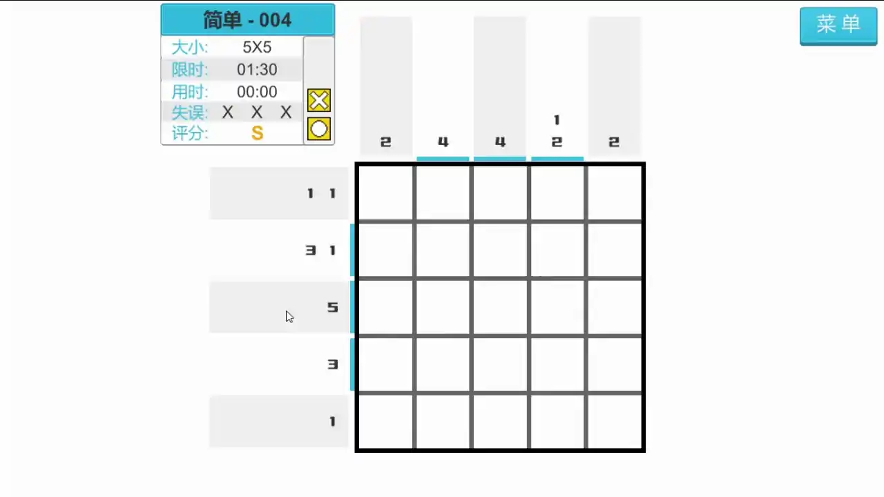 像素绘图方块