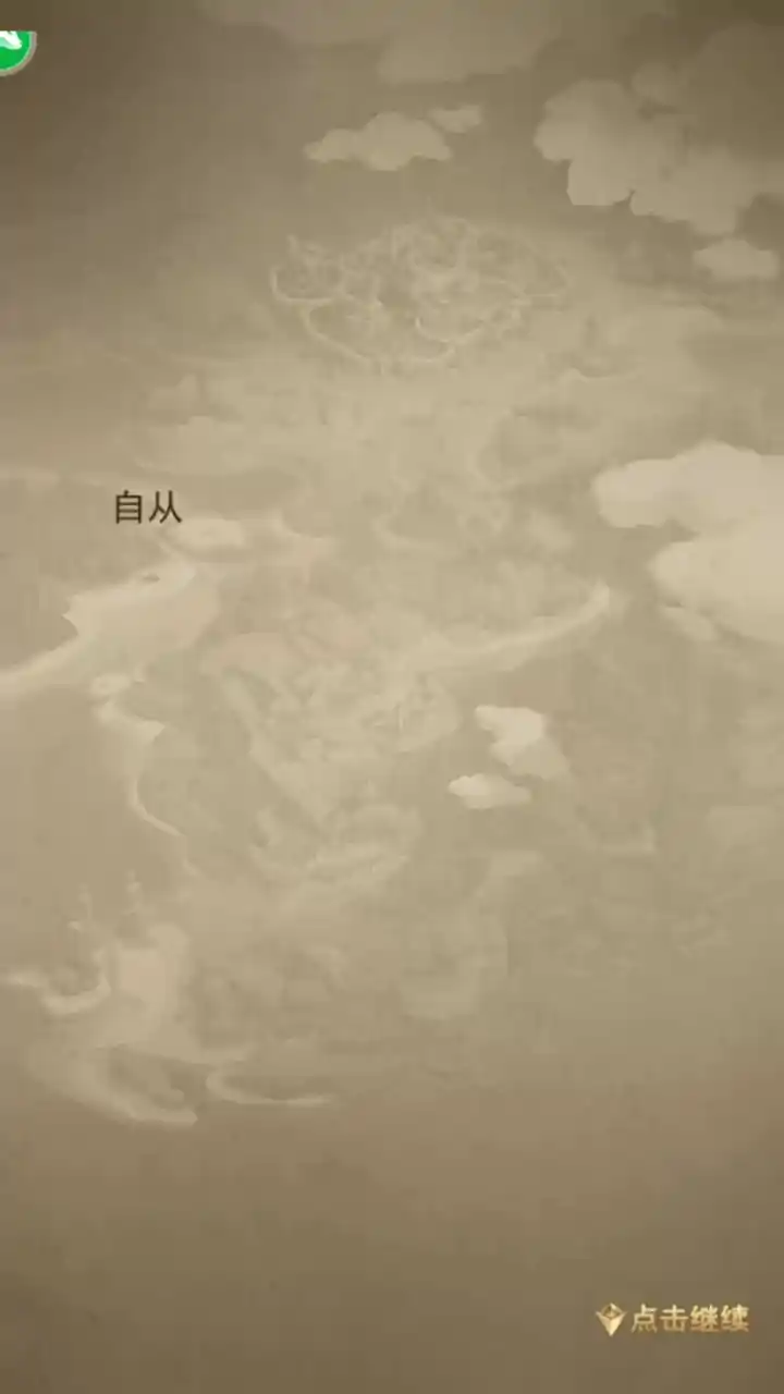 无尽之旅