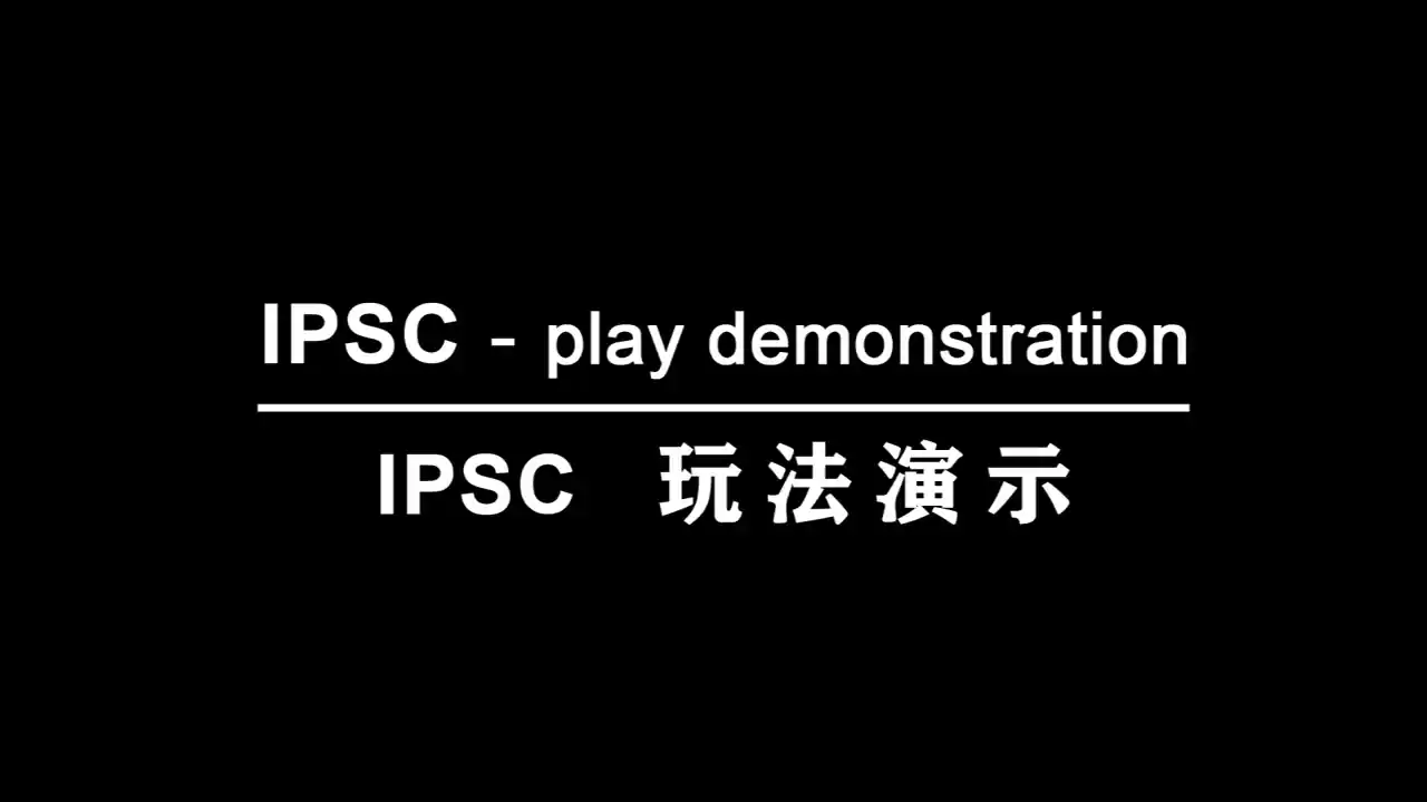 传奇武器