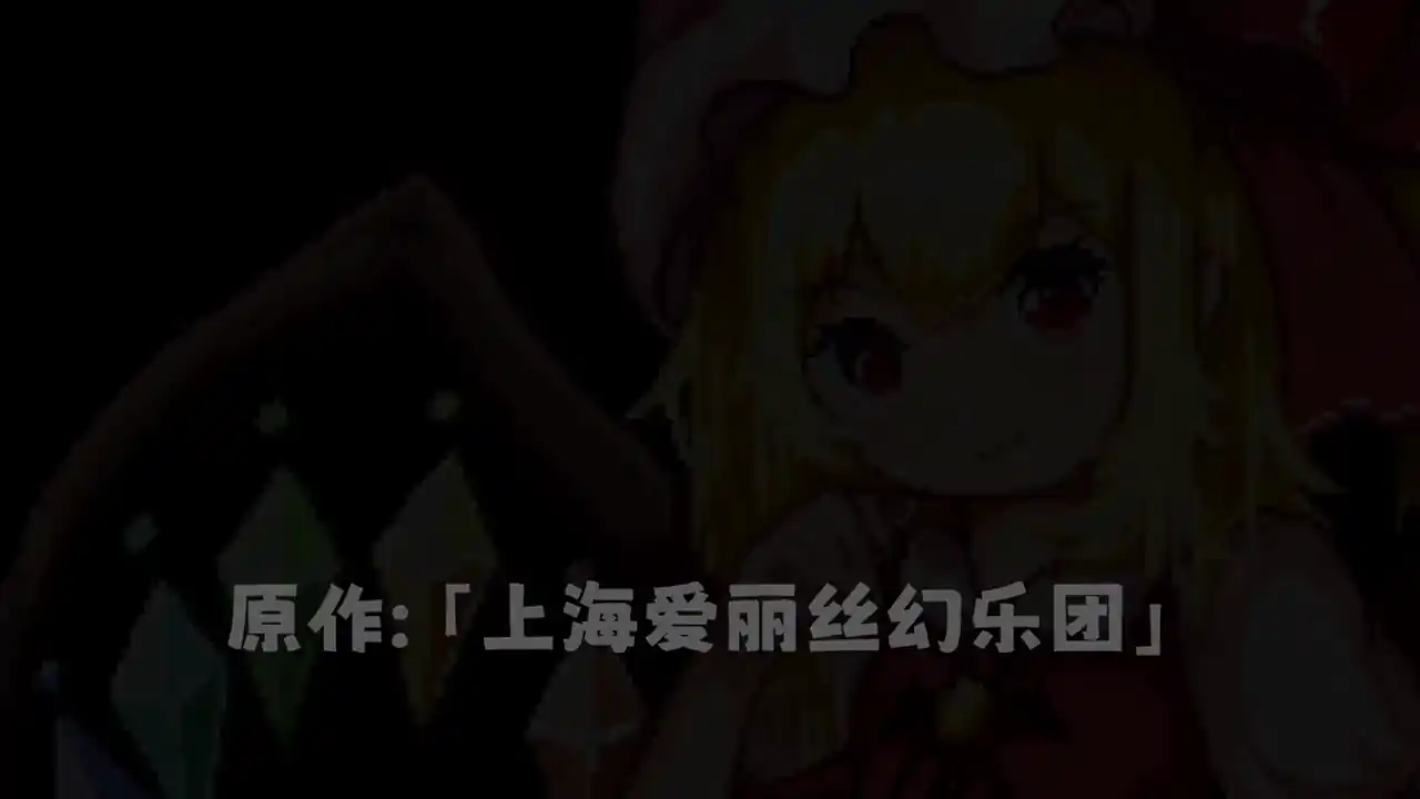 东方祈妖录