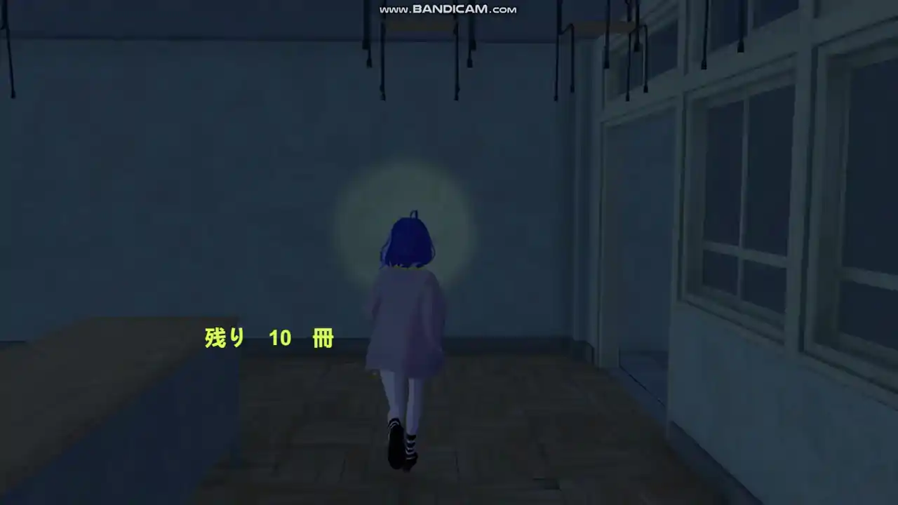 School Curse2