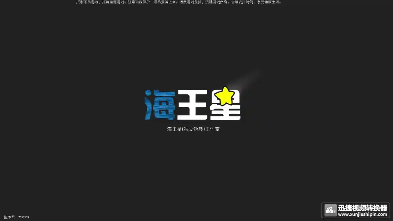 天火(TianHuo)