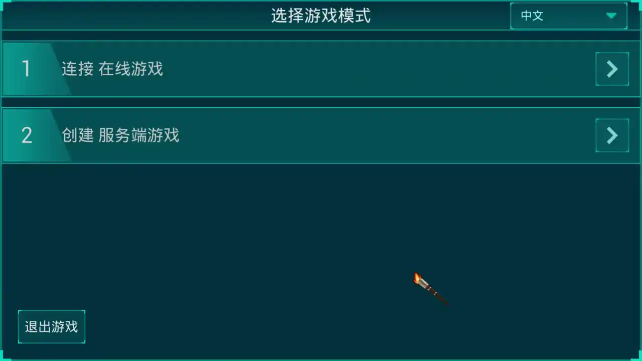 特工训练