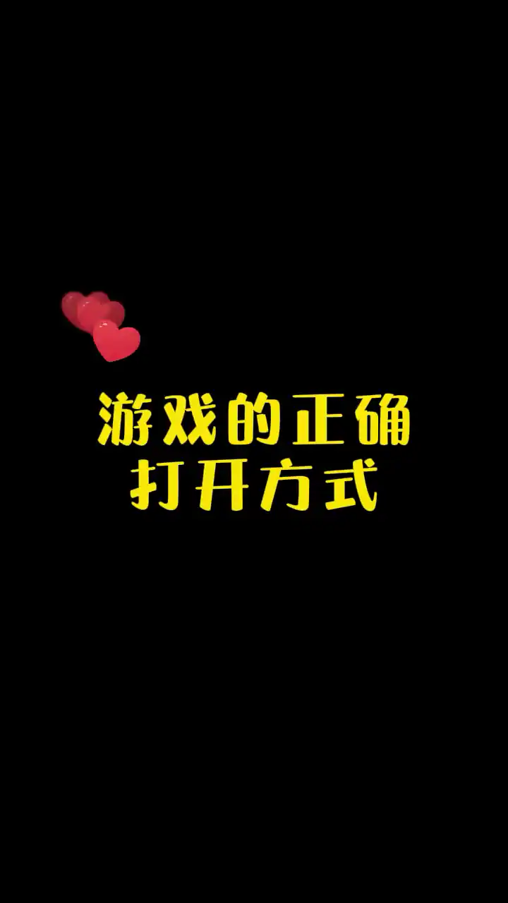 击飞一切