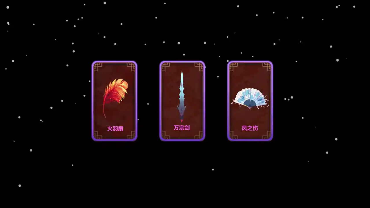 妖怪大作战