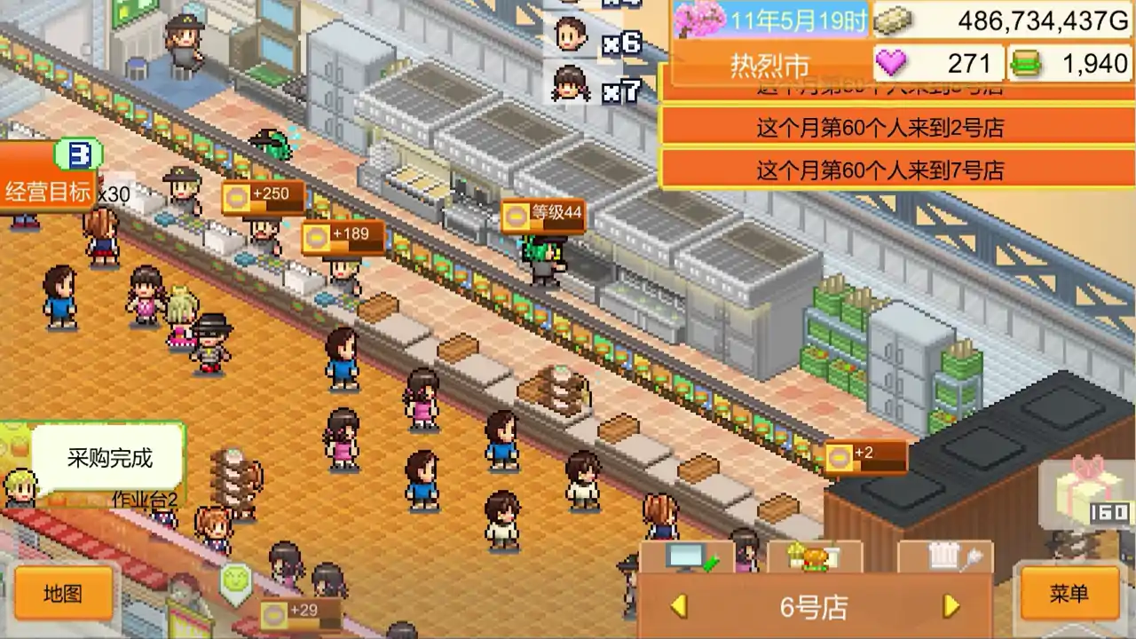 创意汉堡物语 (Burger Bistro Story)