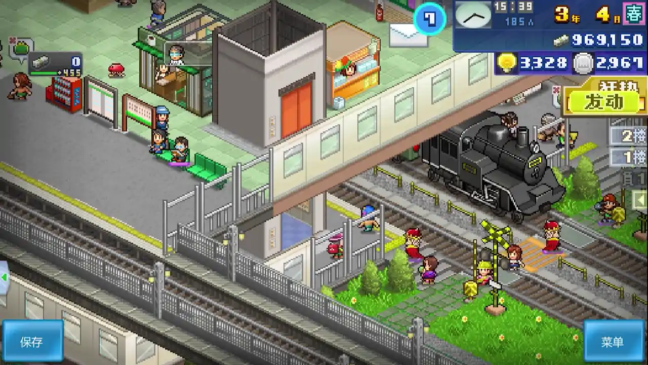 箱庭铁道物语 (Station Manager)