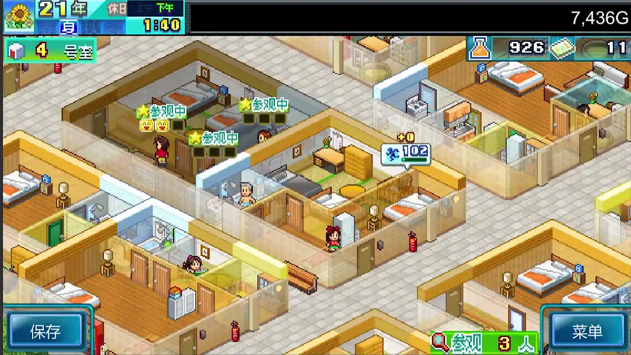 幸福公寓物语DX (Dream House Days DX)