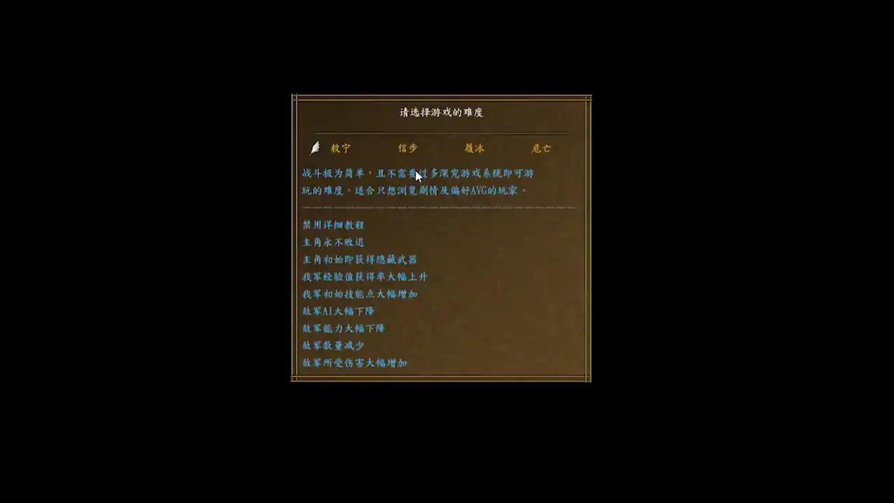 后汉稽异录