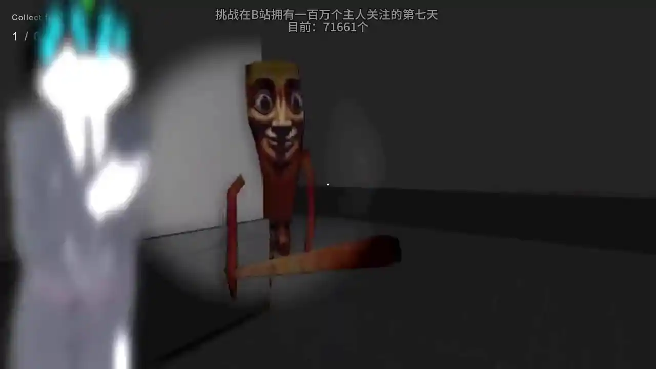TungTung梦魇(云玩)