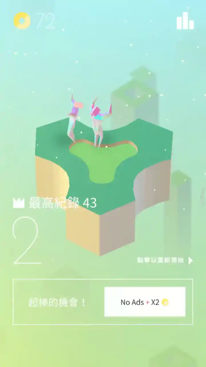完美贴合