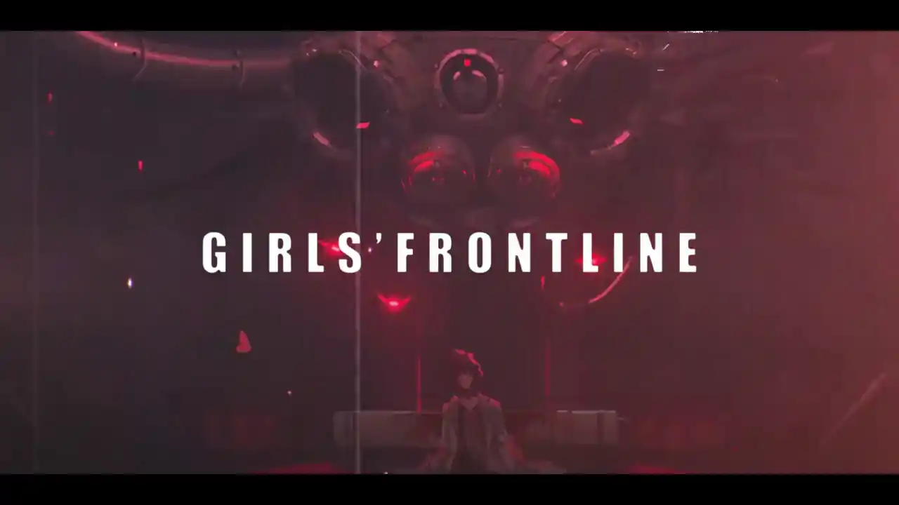 少女前线