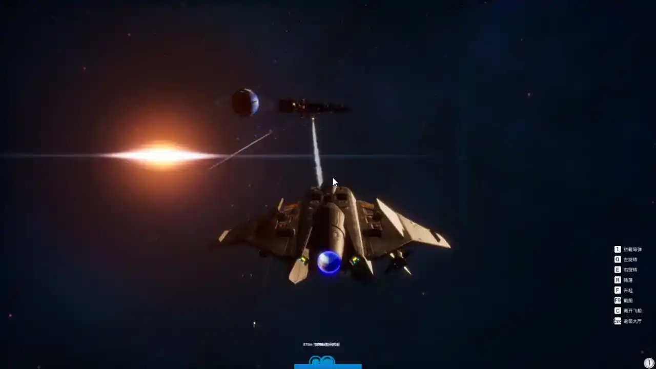 宇宙探索
