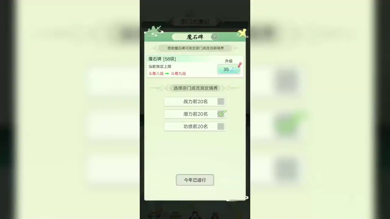 不一样的修仙宗门